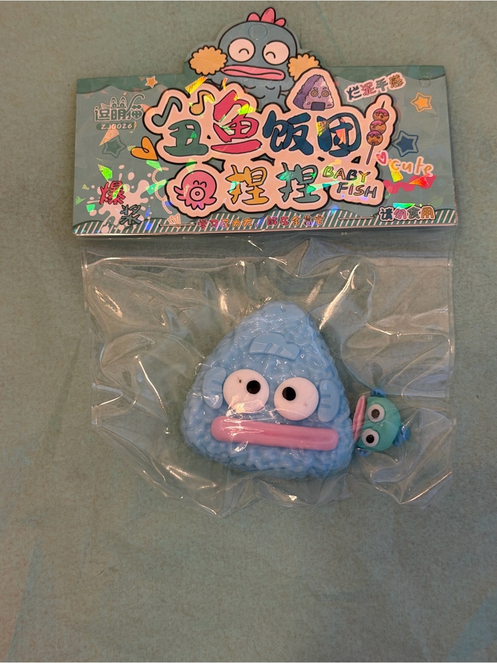 Hangydon head squishy - Not licensed